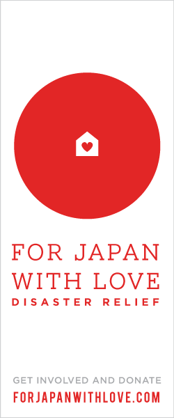 For Japan With Love - Bloggers Day of Silence, in support for disaster relief effort for the victims of the 2011 Japanese Quake and Tsunami
